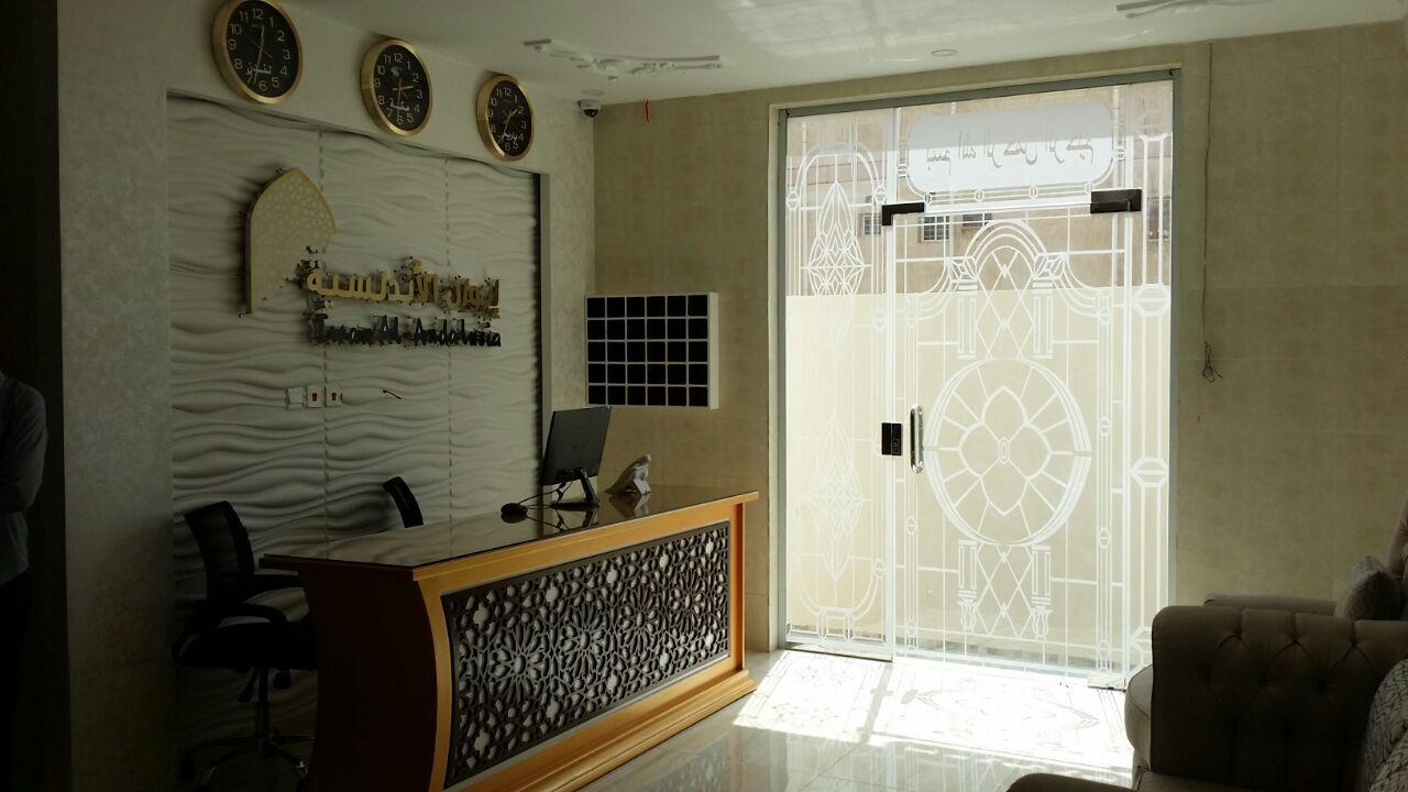 Aparthotel Iwan Alandalusia Al Ajaweed à DDjeddah Extérieur photo